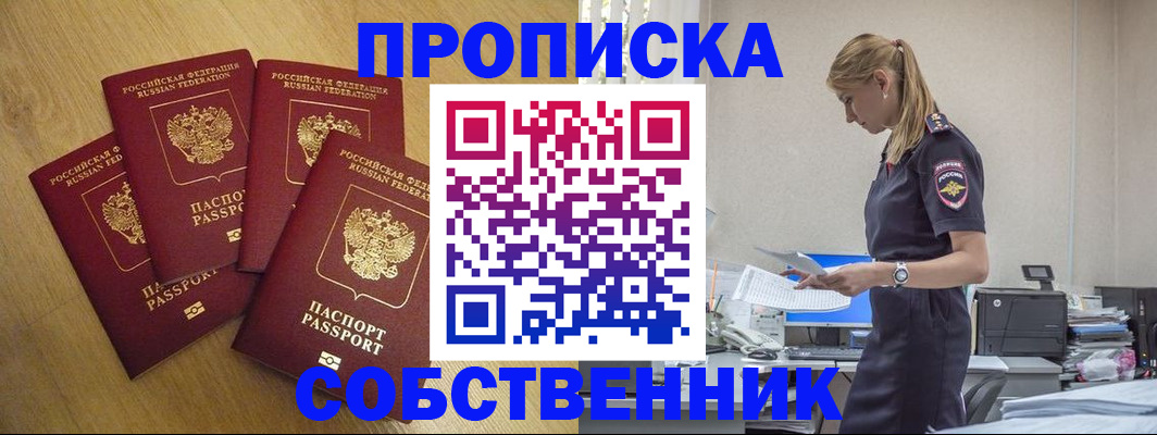 миграционный учет в Камчатском крае