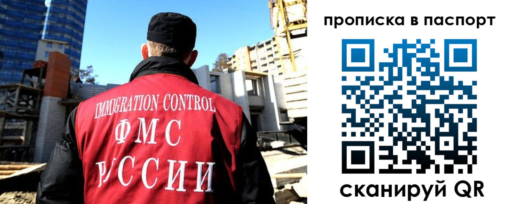 прописка для кредита в Камчатском крае