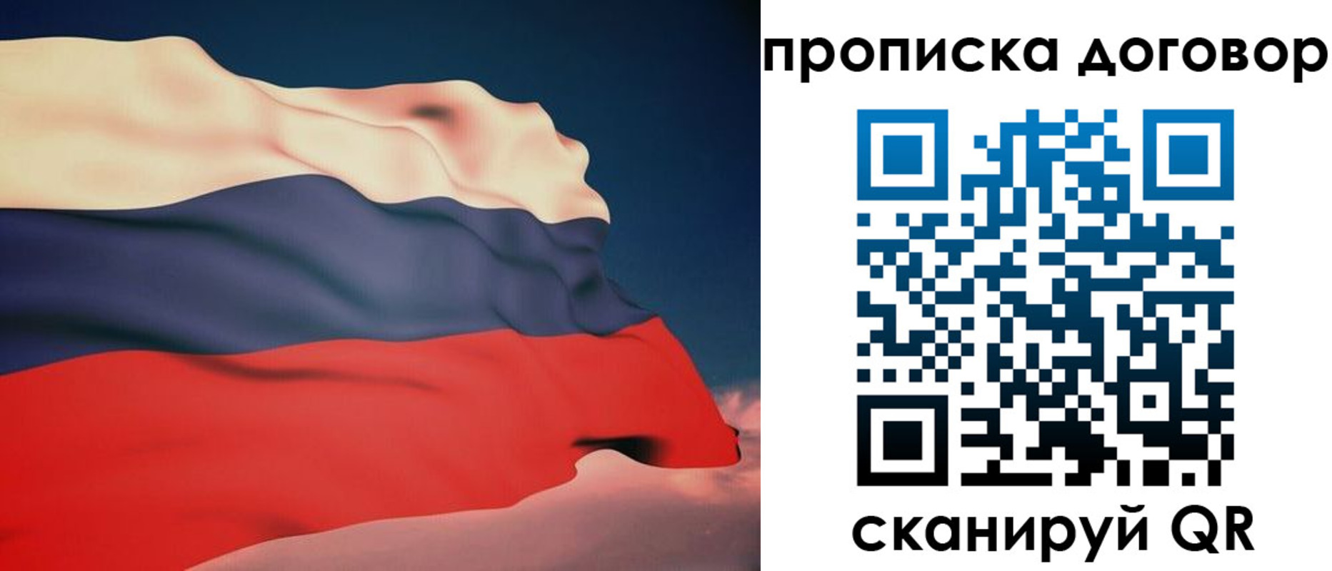 регистрация для дет. сада в Камчатском крае