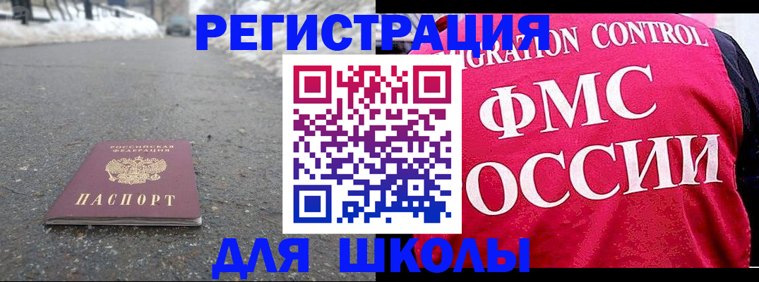 временная регистрация госуслуги в Камчатском крае