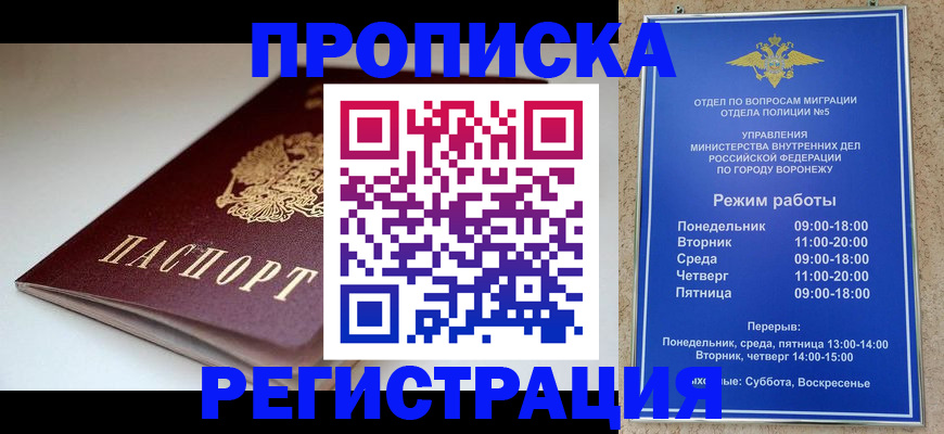 найти адрес прописки в Камчатском крае