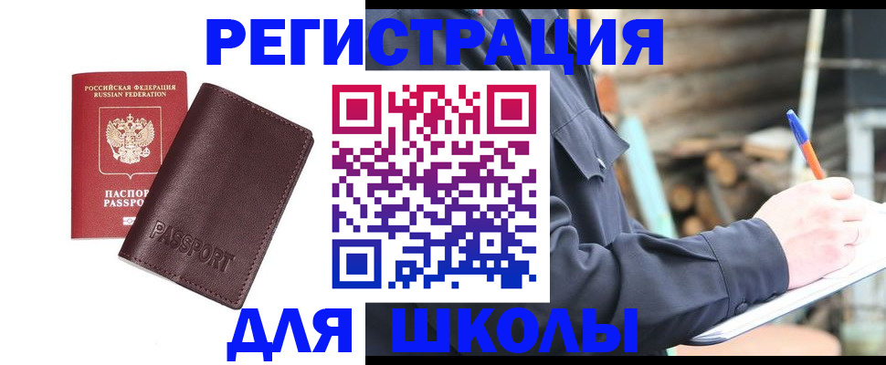 найти адрес прописки в Камчатском крае