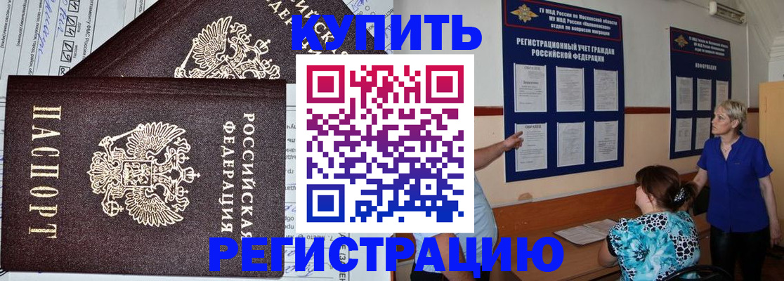 регистрация для дет. сада в Камчатском крае